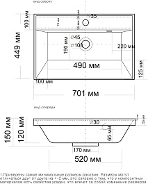 Stella Polare Мебель для ванной Ундина 70 подвесная белая матовая/бунратти – фотография-8